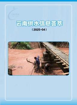 2025-04