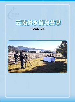 2026-01