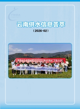2026-02